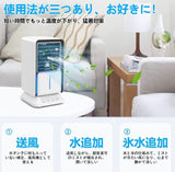 2021年最新版 ANSOLO 冷風機 冷風扇 扇風機 小型 自動首振り 冷風扇風機 強力 卓上冷風機 風力3階段切替 タイマー設定 給水お知らせ機能 ミニクーラー LED付き 上下角度調整 送風 加湿 冷却 空気清浄 熱中症対策 省エネ スポットエアコン スポットクーラー 軽量 PSE認証済 日本語説明書 ホワイト ()