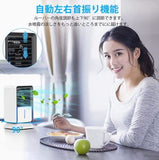 2021年最新版 ANSOLO 冷風機 冷風扇 扇風機 小型 自動首振り 冷風扇風機 強力 卓上冷風機 風力3階段切替 タイマー設定 給水お知らせ機能 ミニクーラー LED付き 上下角度調整 送風 加湿 冷却 空気清浄 熱中症対策 省エネ スポットエアコン スポットクーラー 軽量 PSE認証済 日本語説明書 ホワイト ()